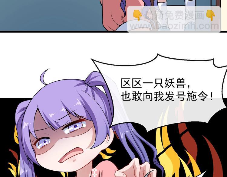 第24话 傅晓菁的身份(1/3)-第25话