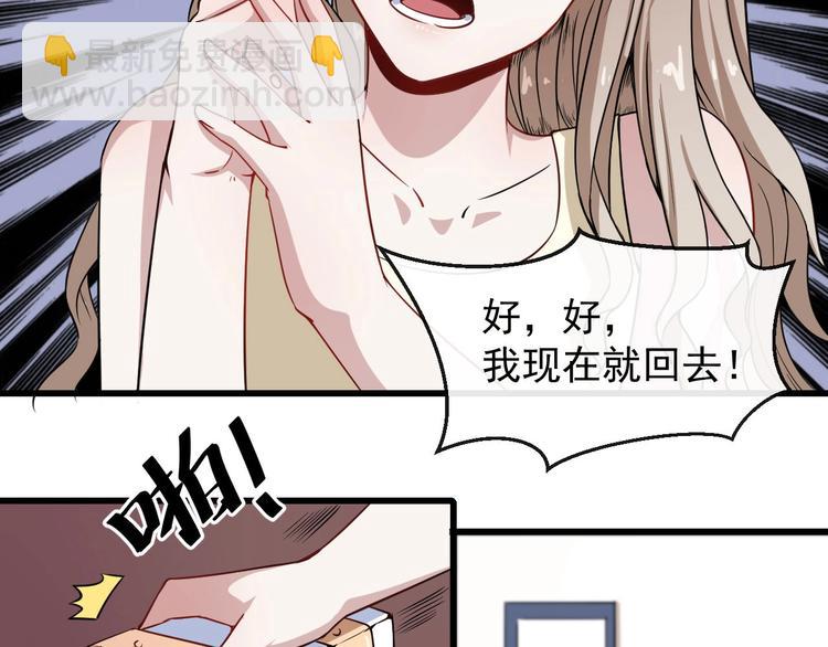 第24话 傅晓菁的身份(1/3)-第25话