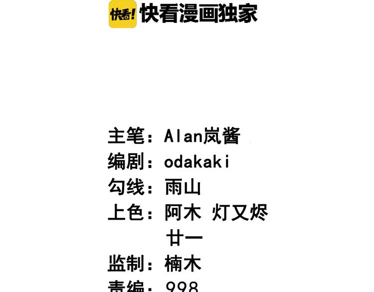 第24话 傅晓菁的身份(1/3)-第25话