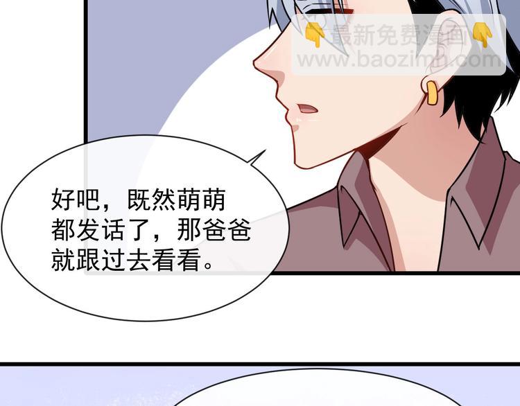 第24话 傅晓菁的身份(1/3)-第25话