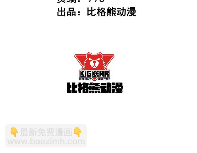 第24话 傅晓菁的身份(1/3)-第25话