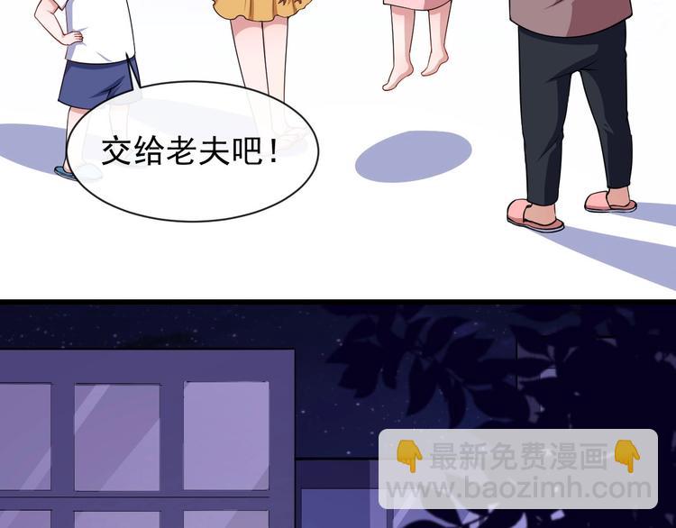 第24话 傅晓菁的身份(1/3)-第25话