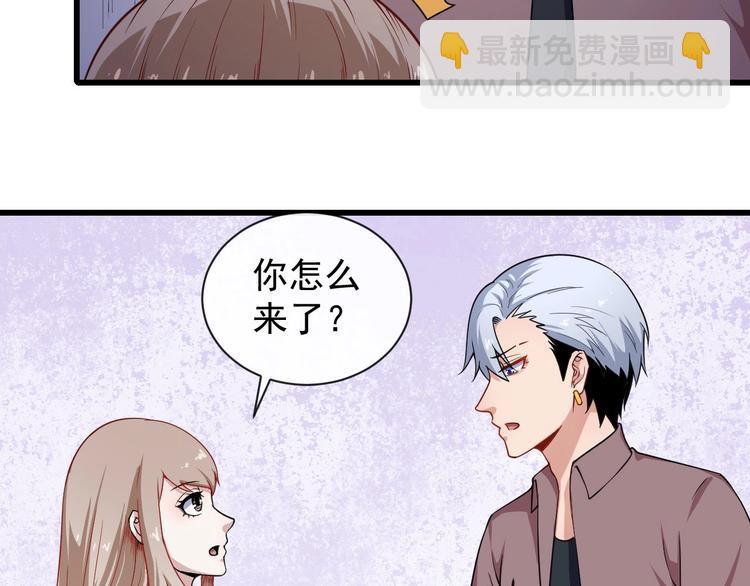 第24话 傅晓菁的身份(1/3)-第25话