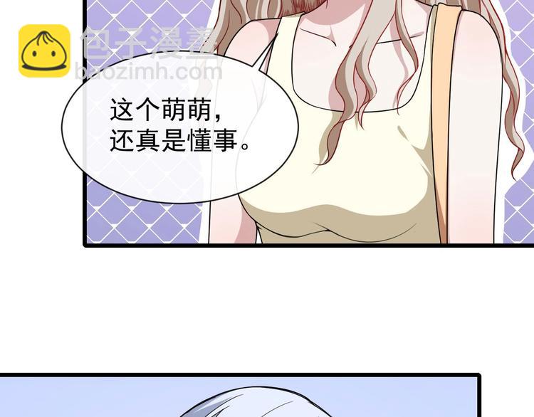 第24话 傅晓菁的身份(1/3)-第25话