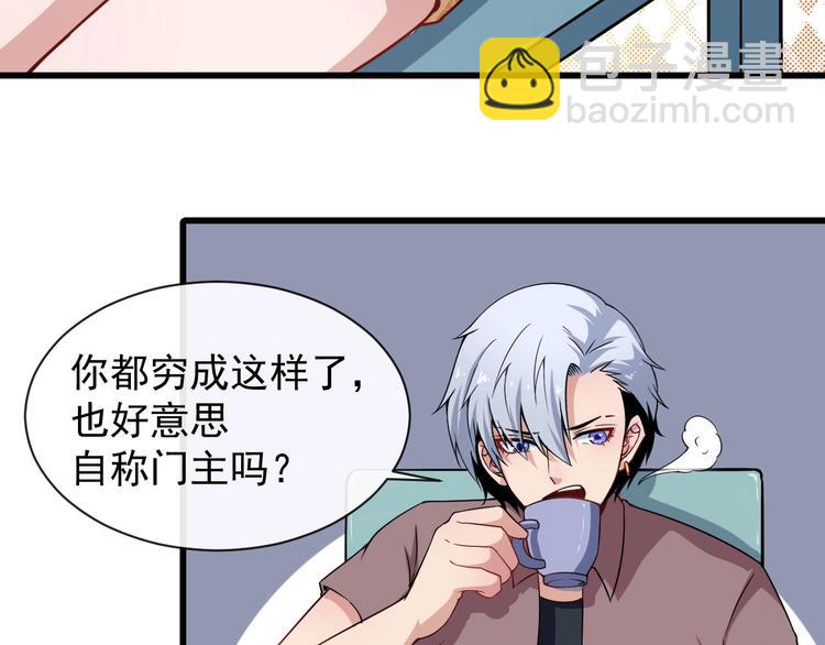 第24话 傅晓菁的身份(1/3)-第25话