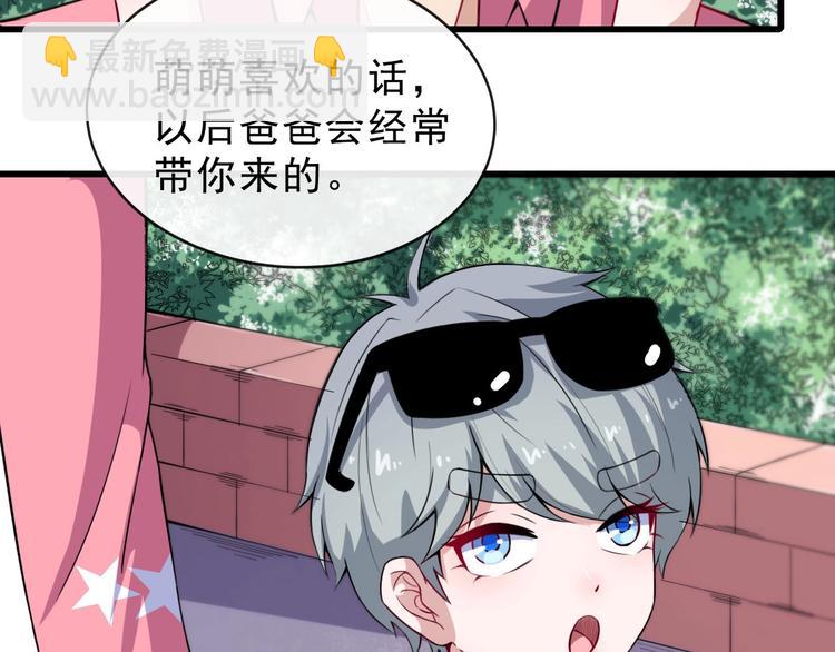 第28话 游乐场(1/3)-第29话