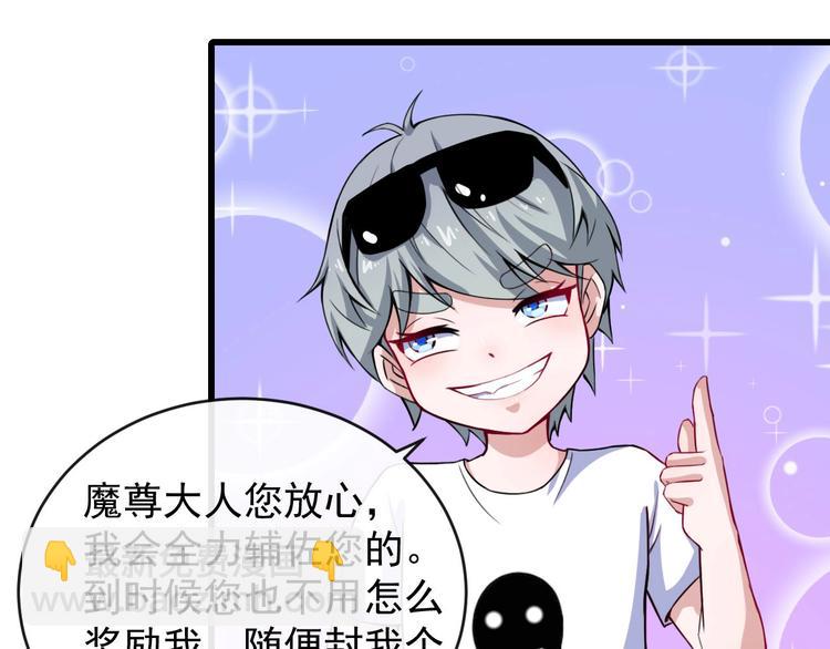 第28话 游乐场(1/3)-第29话