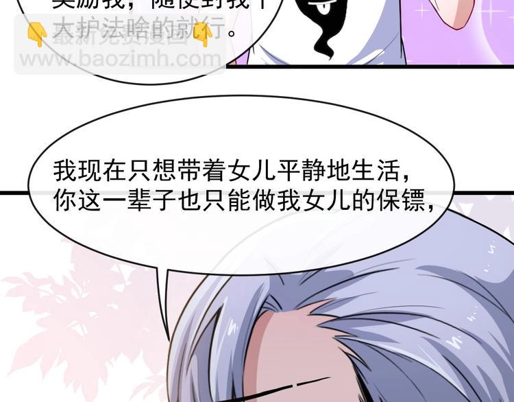 第28话 游乐场(1/3)-第29话