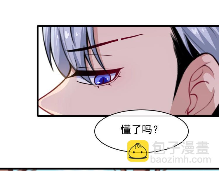 第28话 游乐场(1/3)-第29话