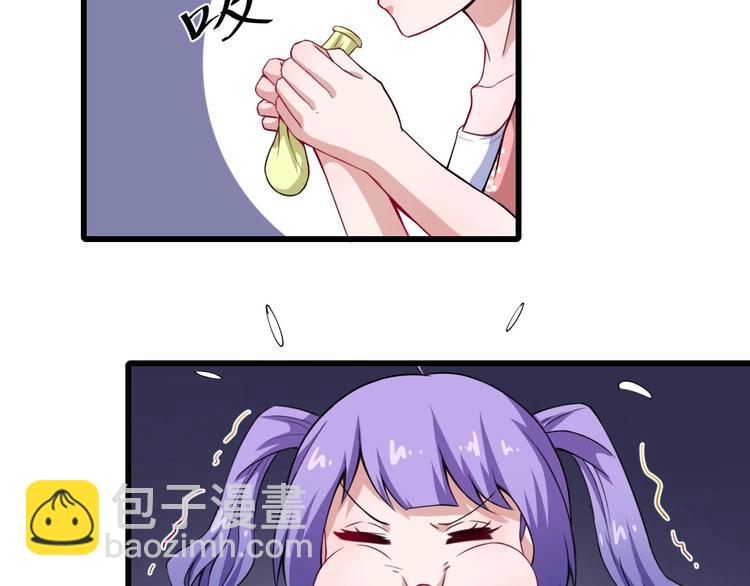 第28话 游乐场(1/3)-第29话