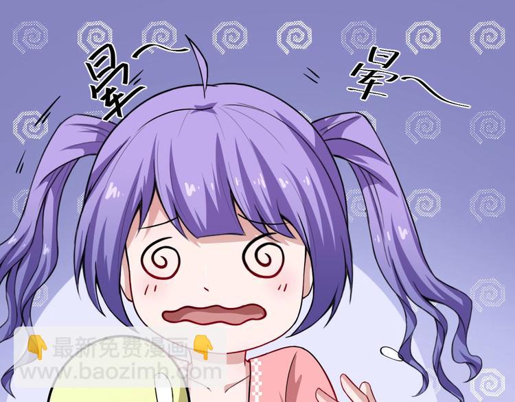 第28话 游乐场(1/3)-第29话