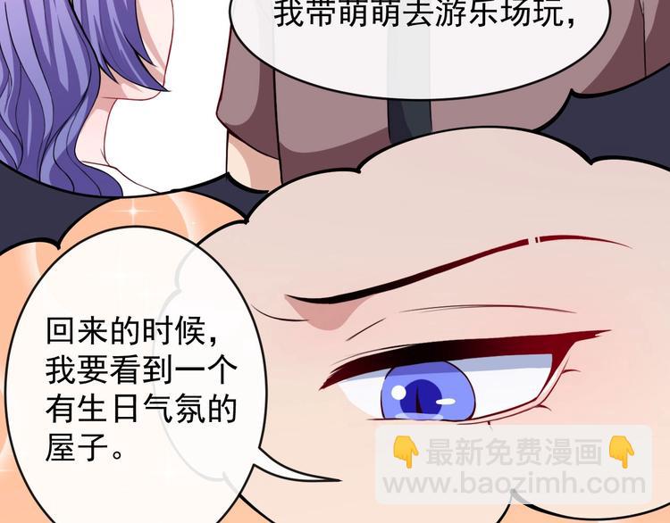 第28话 游乐场(1/3)-第29话