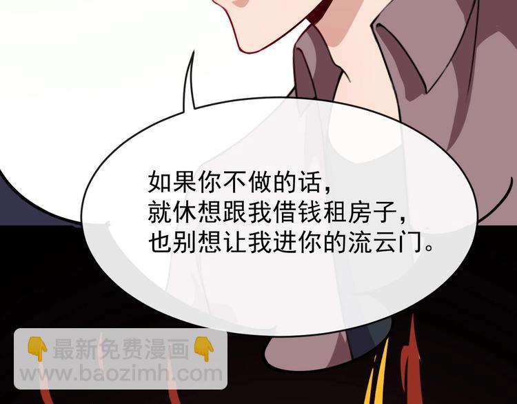 第28话 游乐场(1/3)-第29话