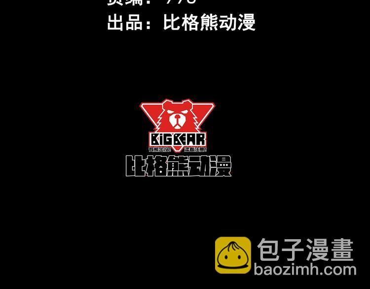 第28话 游乐场(1/3)-第29话