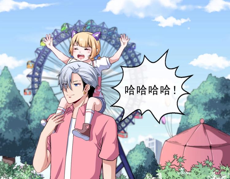 第28话 游乐场(1/3)-第29话