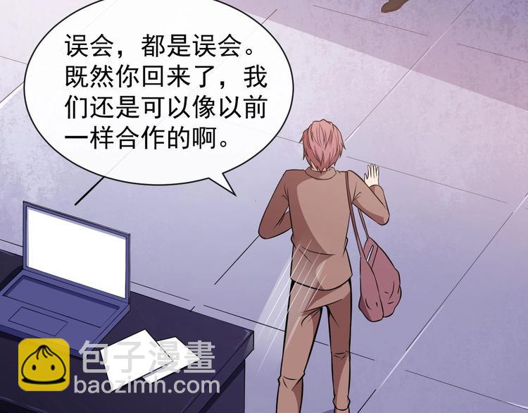 第34话 赴宴(1/4)-第35话