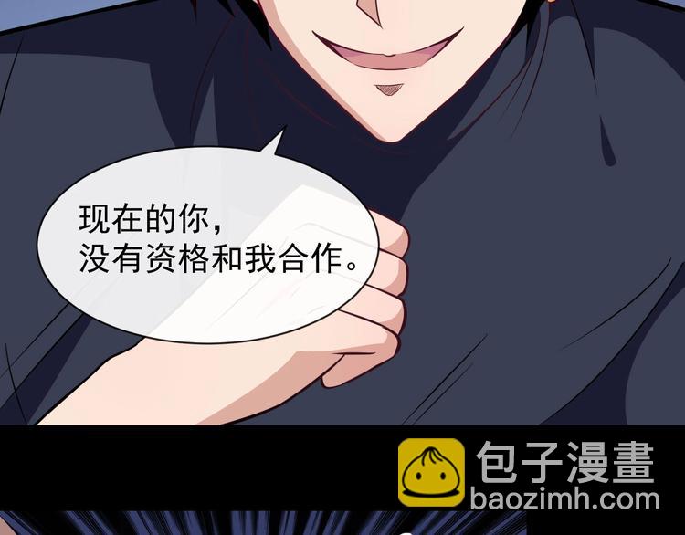 第34话 赴宴(1/4)-第35话