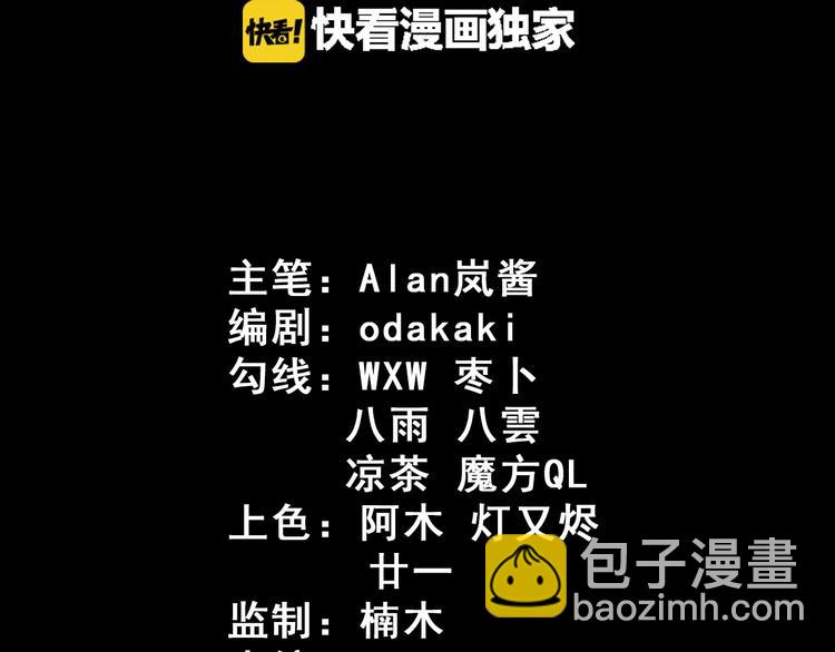 第34话 赴宴(1/4)-第35话