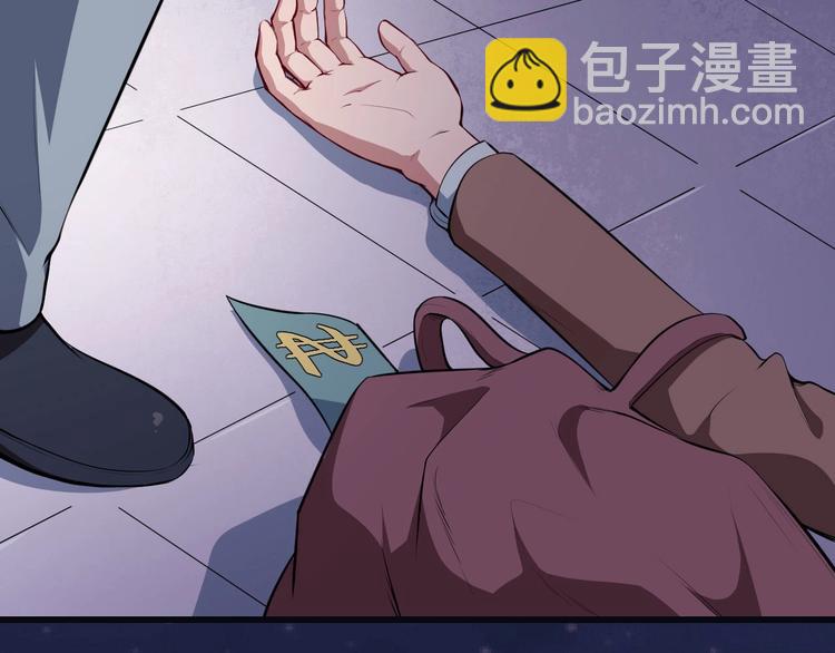 第34话 赴宴(1/4)-第35话