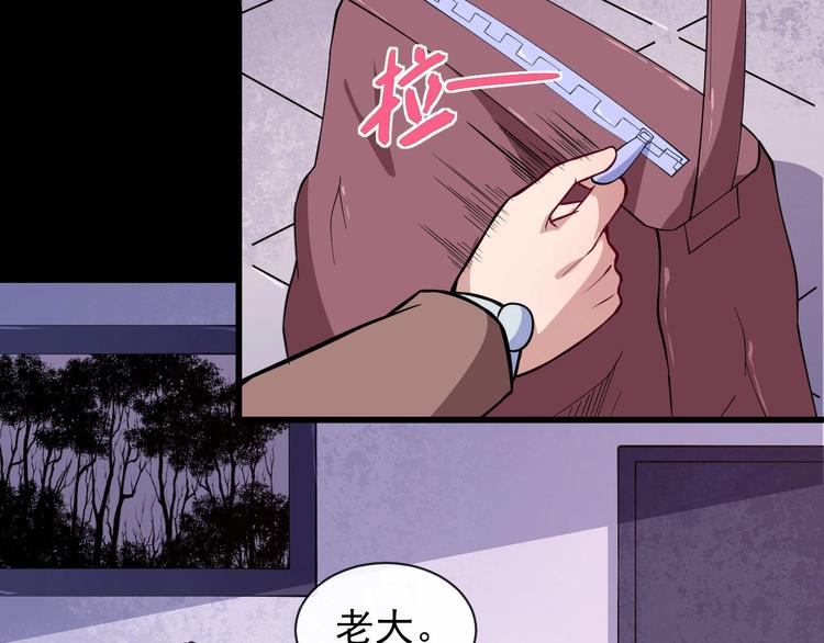 第34话 赴宴(1/4)-第35话