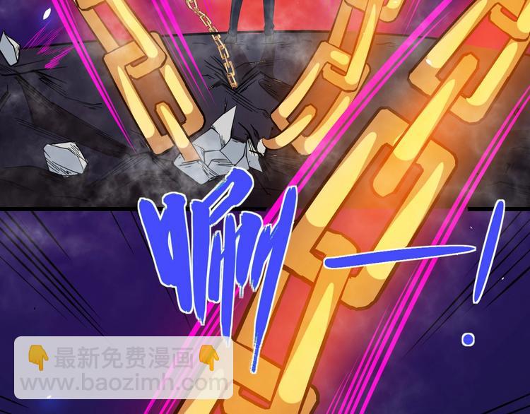 第36话 锁龙阵(1/3)-第37话