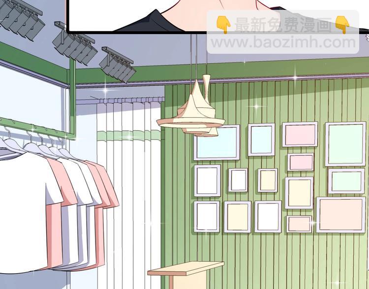 番外 童装模特(1/3)-第39话