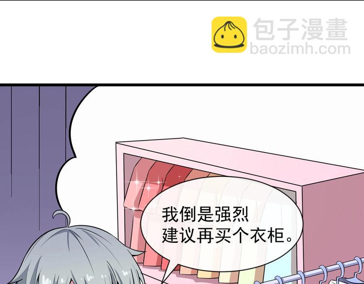 番外 童装模特(1/3)-第39话