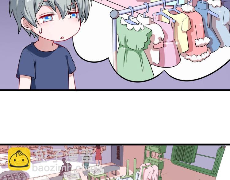 番外 童装模特(1/3)-第39话