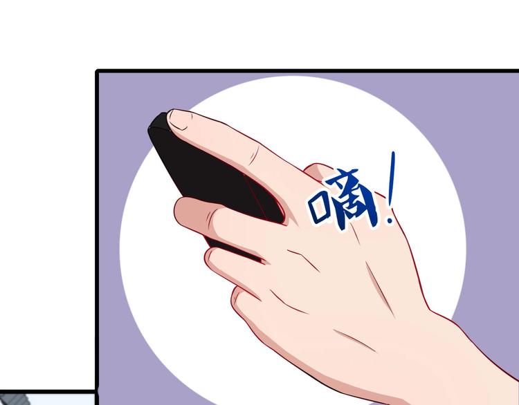 番外 童装模特(1/3)-第39话