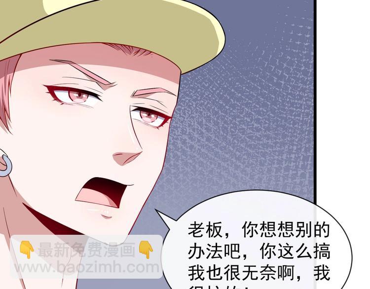 番外 童装模特(1/3)-第39话