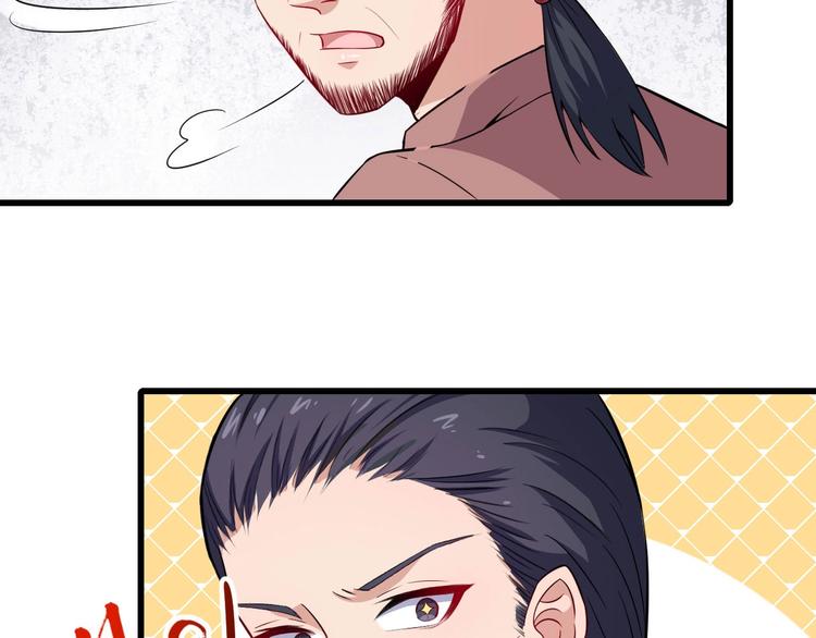 番外 童装模特(1/3)-第39话