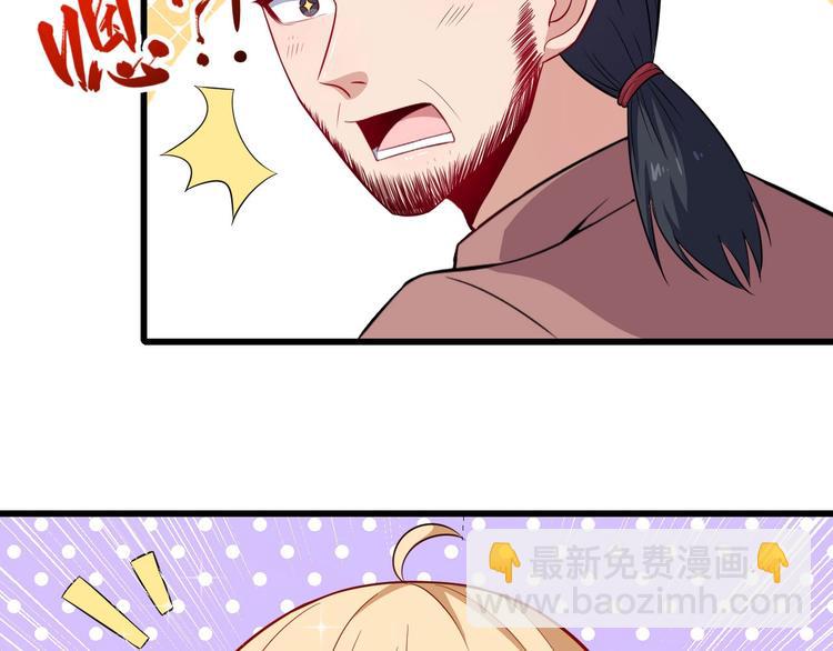 番外 童装模特(1/3)-第39话