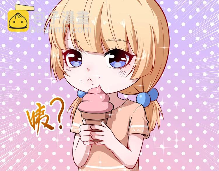 番外 童装模特(1/3)-第39话