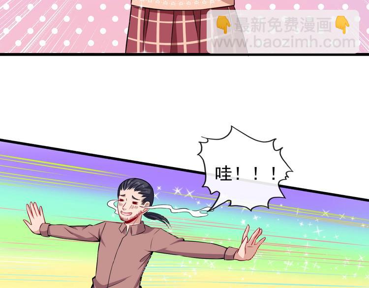 番外 童装模特(1/3)-第39话