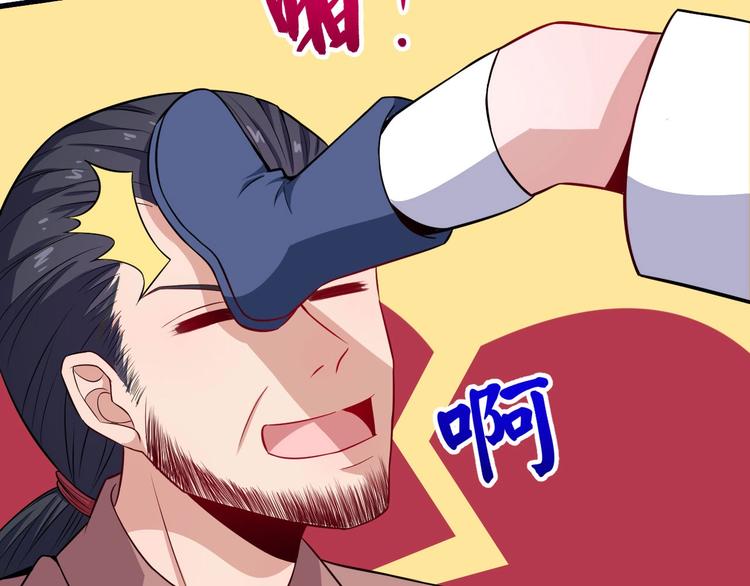 番外 童装模特(1/3)-第39话