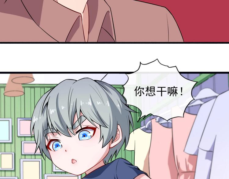 番外 童装模特(1/3)-第39话