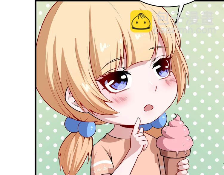 番外 童装模特(1/3)-第39话