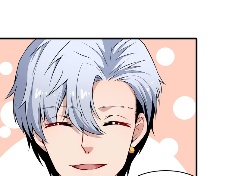 番外 童装模特(1/3)-第39话