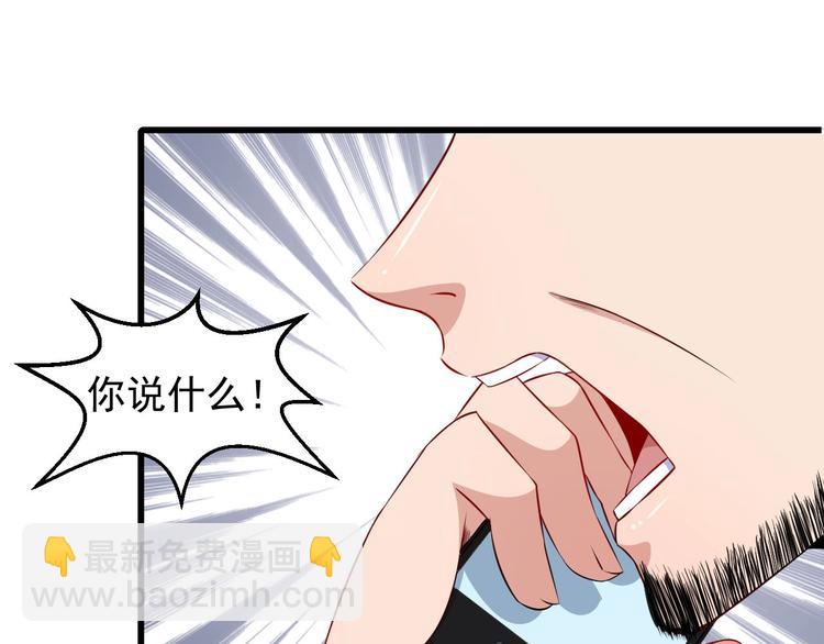 番外 童装模特(1/3)-第39话