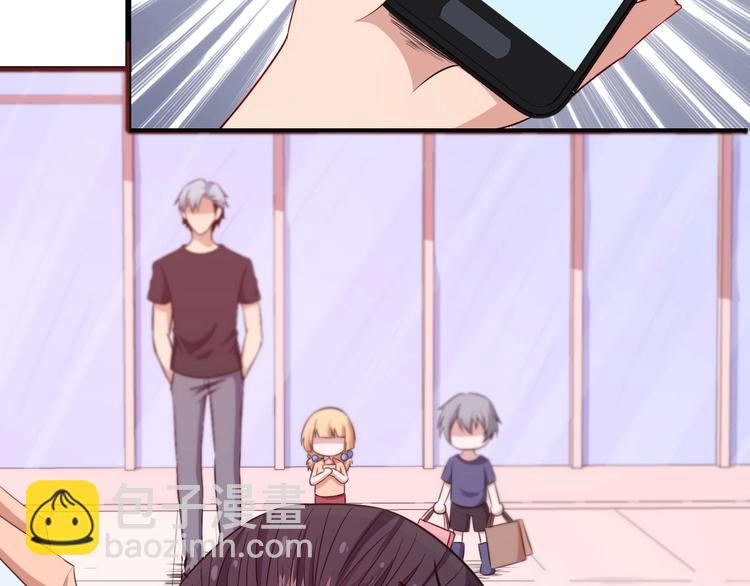 番外 童装模特(1/3)-第39话