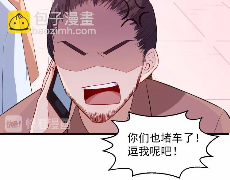 番外 童装模特(1/3)-第39话