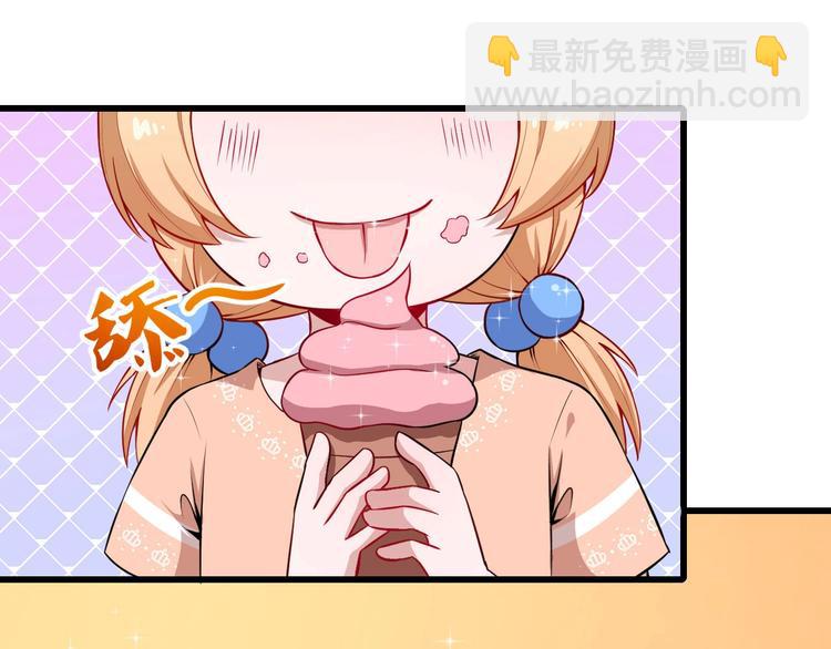 番外 童装模特(1/3)-第39话