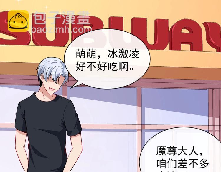 番外 童装模特(1/3)-第39话