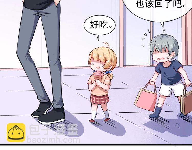 番外 童装模特(1/3)-第39话