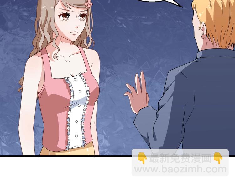 第4话 修真者(1/3)-第5话