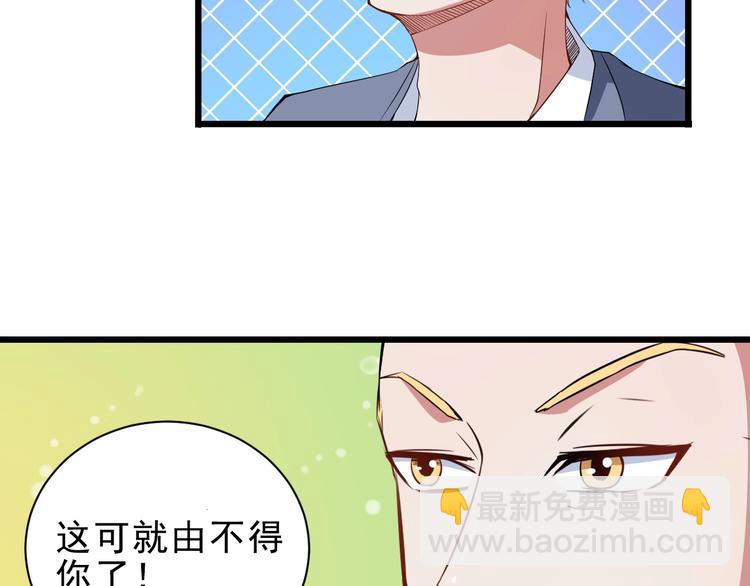 第4话 修真者(1/3)-第5话