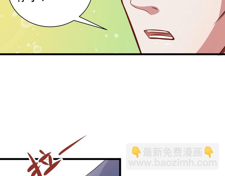 第4话 修真者(1/3)-第5话