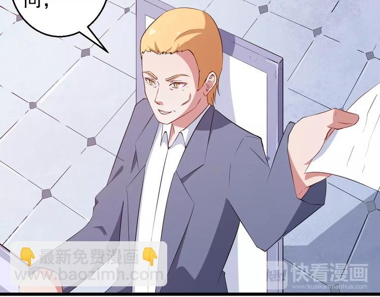 第4话 修真者(1/3)-第5话