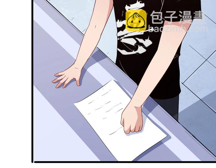 第4话 修真者(1/3)-第5话