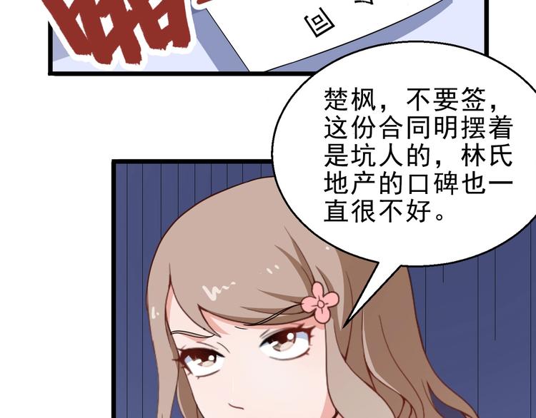 第4话 修真者(1/3)-第5话